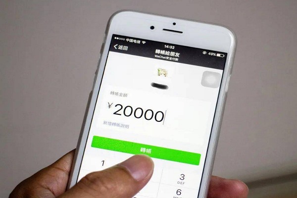 帐号回收后绑定微信号处理