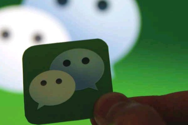 微信回收平台靠谱吗？